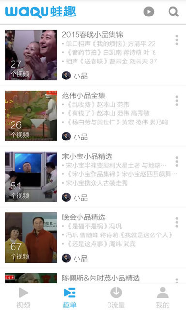 ��С��СƷ��Ц��ȫapp��ͼ1