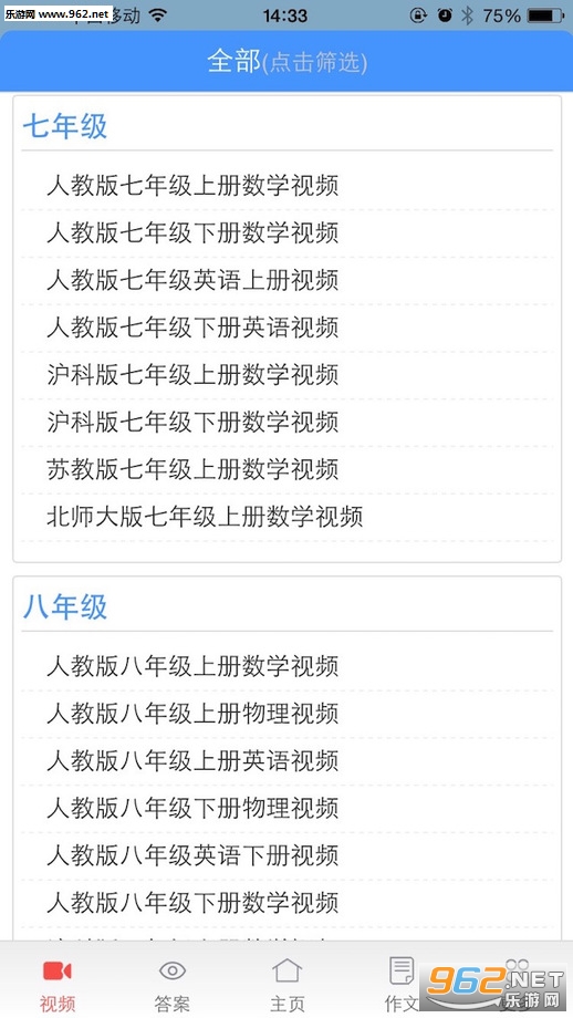 ѧ��իappv0.0.1��ͼ0