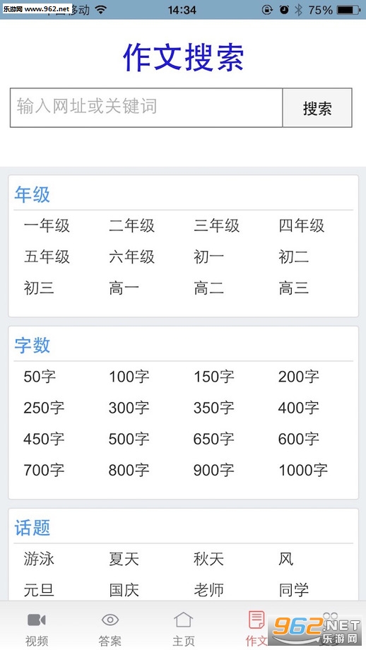ѧ��իappv0.0.1��ͼ1