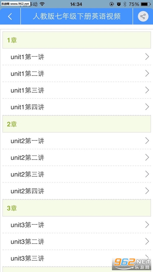 ѧ��իappv0.0.1��ͼ2