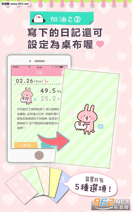 �컺������ (���ع���App)v1.1.4��ͼ0