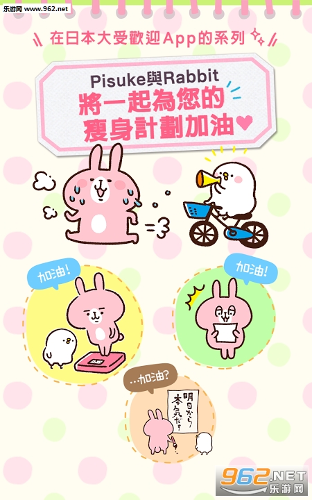 �컺������ (���ع���App)v1.1.4��ͼ2