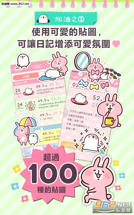 �컺������ (���ع���App)v1.1.4��ͼ3