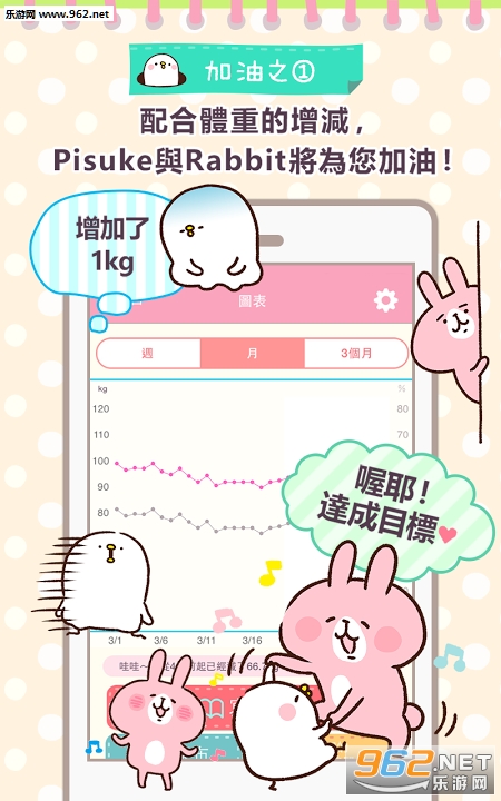 �컺������ (���ع���App)v1.1.4��ͼ4