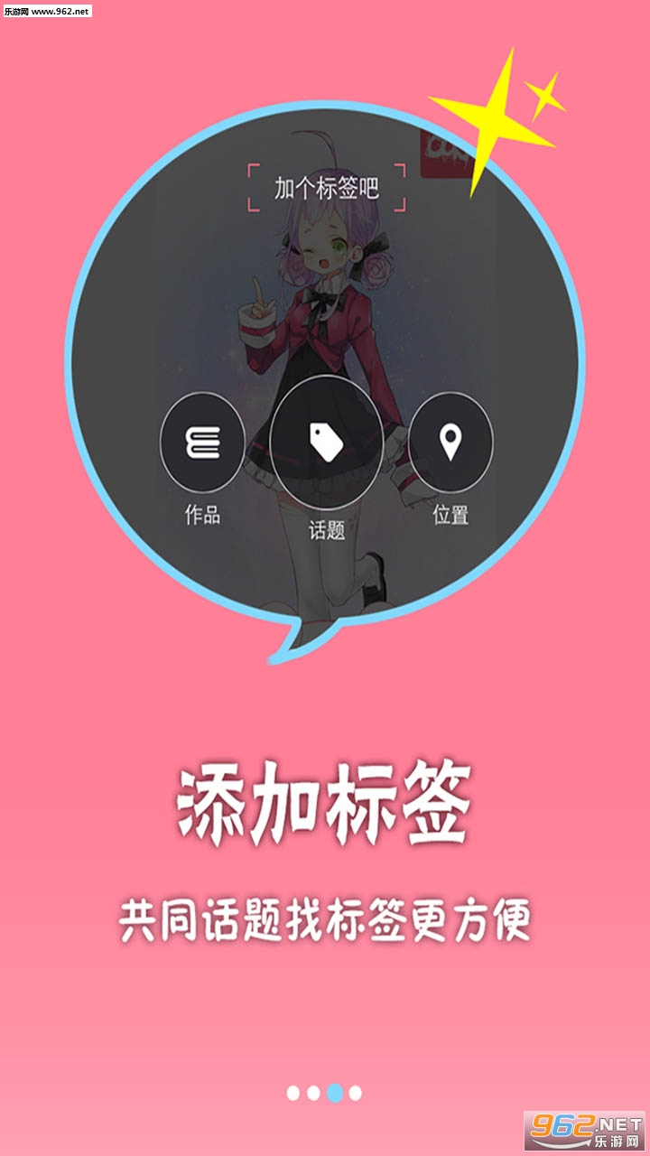 ����Ԫ���appv1.4.0��ͼ0