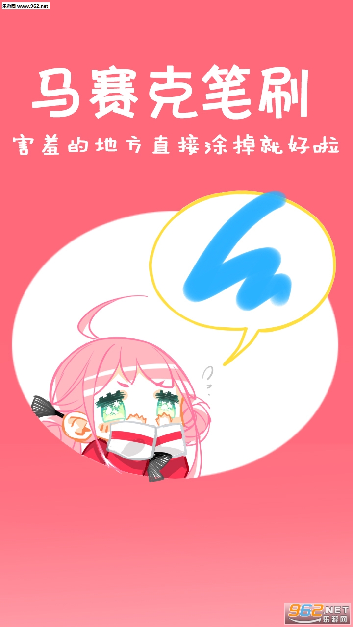 ����Ԫ���appv1.4.0��ͼ1