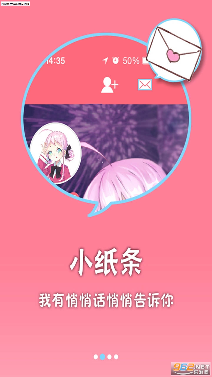 ����Ԫ���appv1.4.0��ͼ2