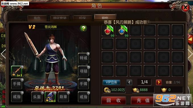 ��������ٷ�����v1.0.1(������VIP2)��ͼ1