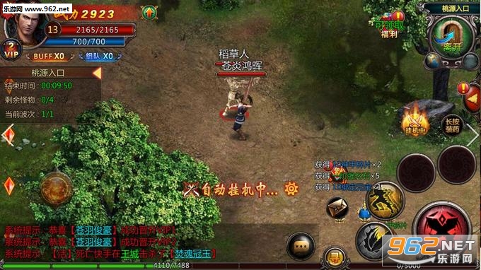 ��������ٷ�����v1.0.1(������VIP2)��ͼ0