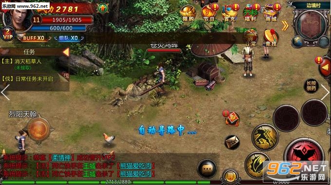 ��������ٷ�����v1.0.1(������VIP2)��ͼ2