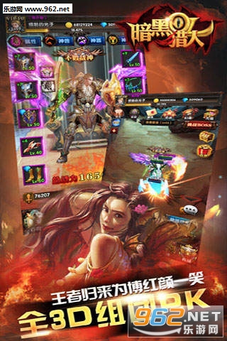 ��������OL��׿��v1.0.2��ͼ2