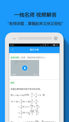 ��������app��ͼ0