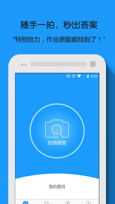 ��������app��ͼ1