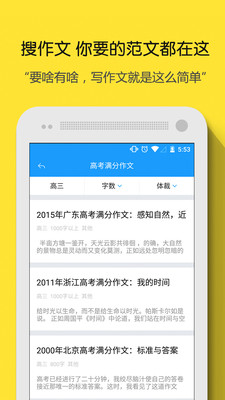 ��������app��ͼ2
