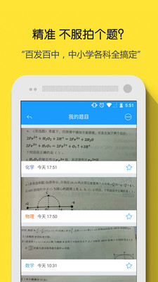 ��������app��ͼ3