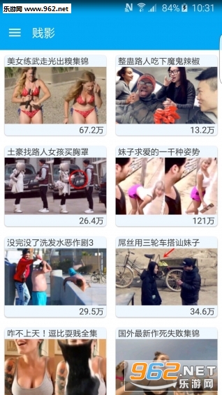 ����app(��Ц����)��ͼ1