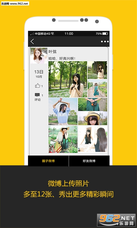 Hi-ҹ��appv2.47��ͼ0