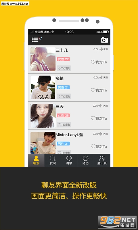 Hi-ҹ��appv2.47��ͼ1