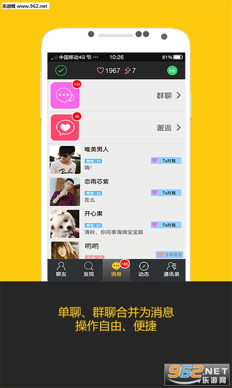Hi-ҹ��appv2.47��ͼ2