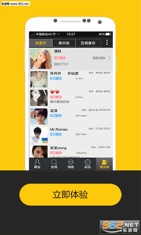 Hi-ҹ��appv2.47��ͼ3