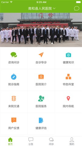 365���ﱦappv1.5.1��ͼ0