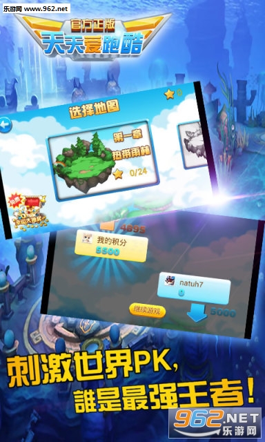 ���찮�ܿ�-����ǰ��Ӯ���Ѱ�v1.1.2.2��ͼ2