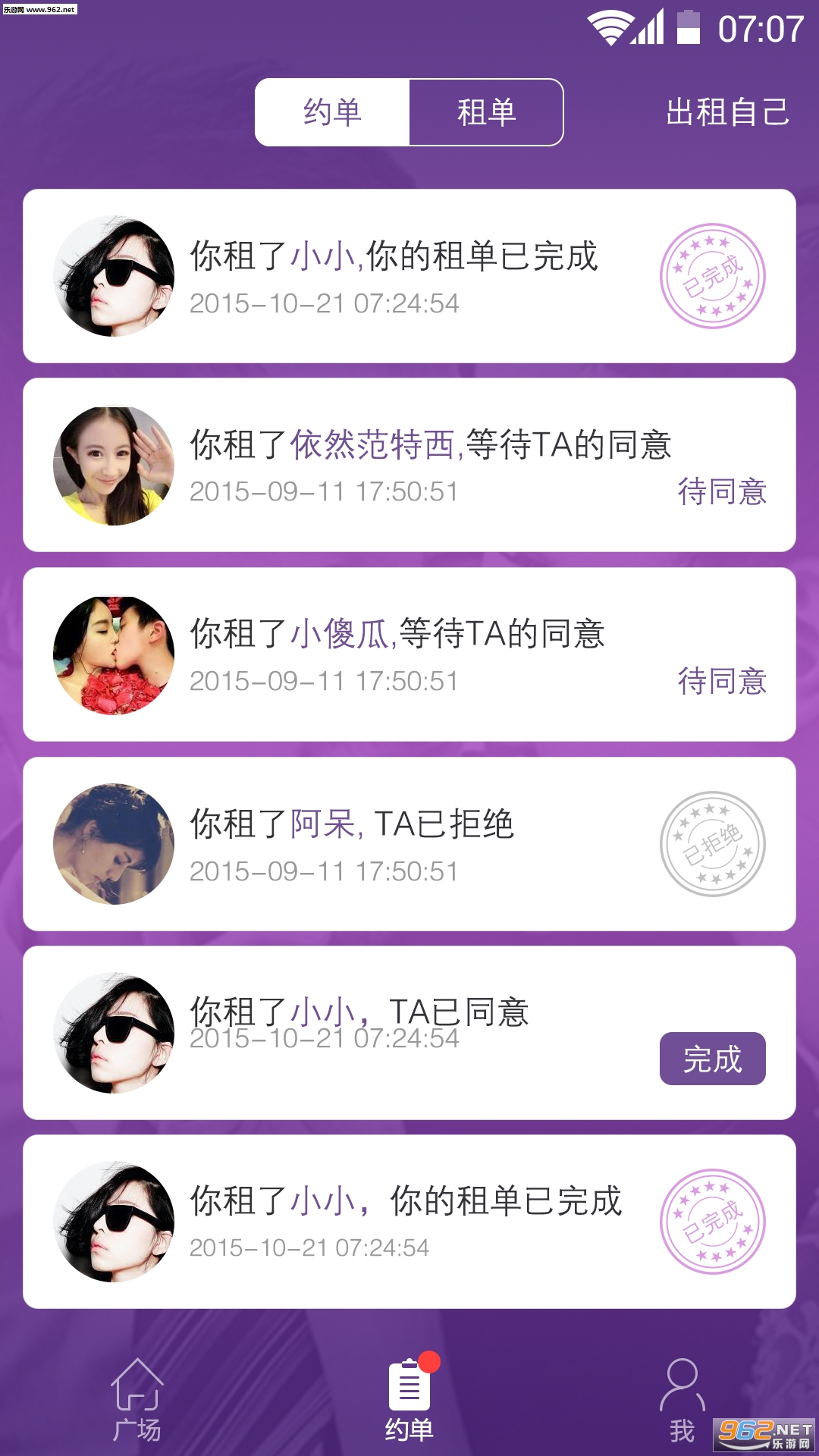 ��һ���ֻ��棨�������棩v1.0��ͼ0