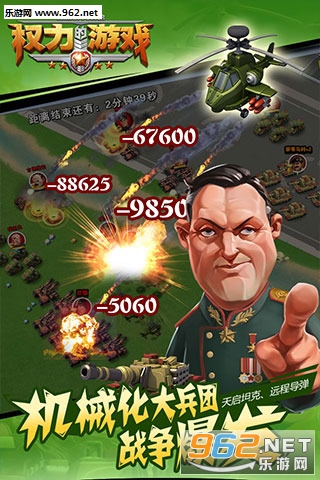 Ȩ������ϷOL��׿���ͼ2