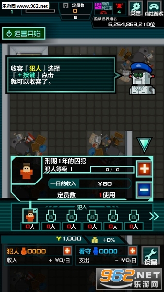 ������365�����İ�v1.0.4��ͼ2