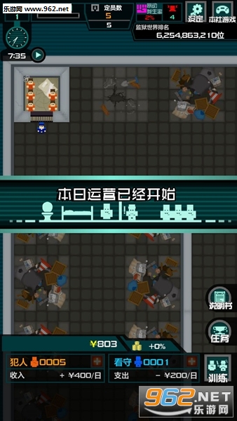 ������365�����İ�v1.0.4��ͼ3