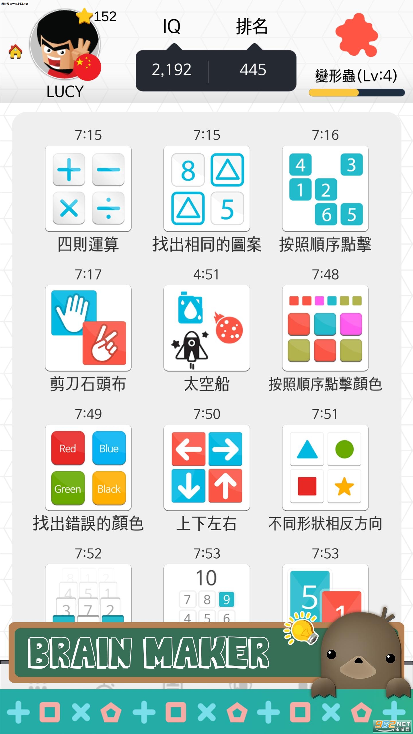 ������ʦ��׿��v1.3.3��ͼ0