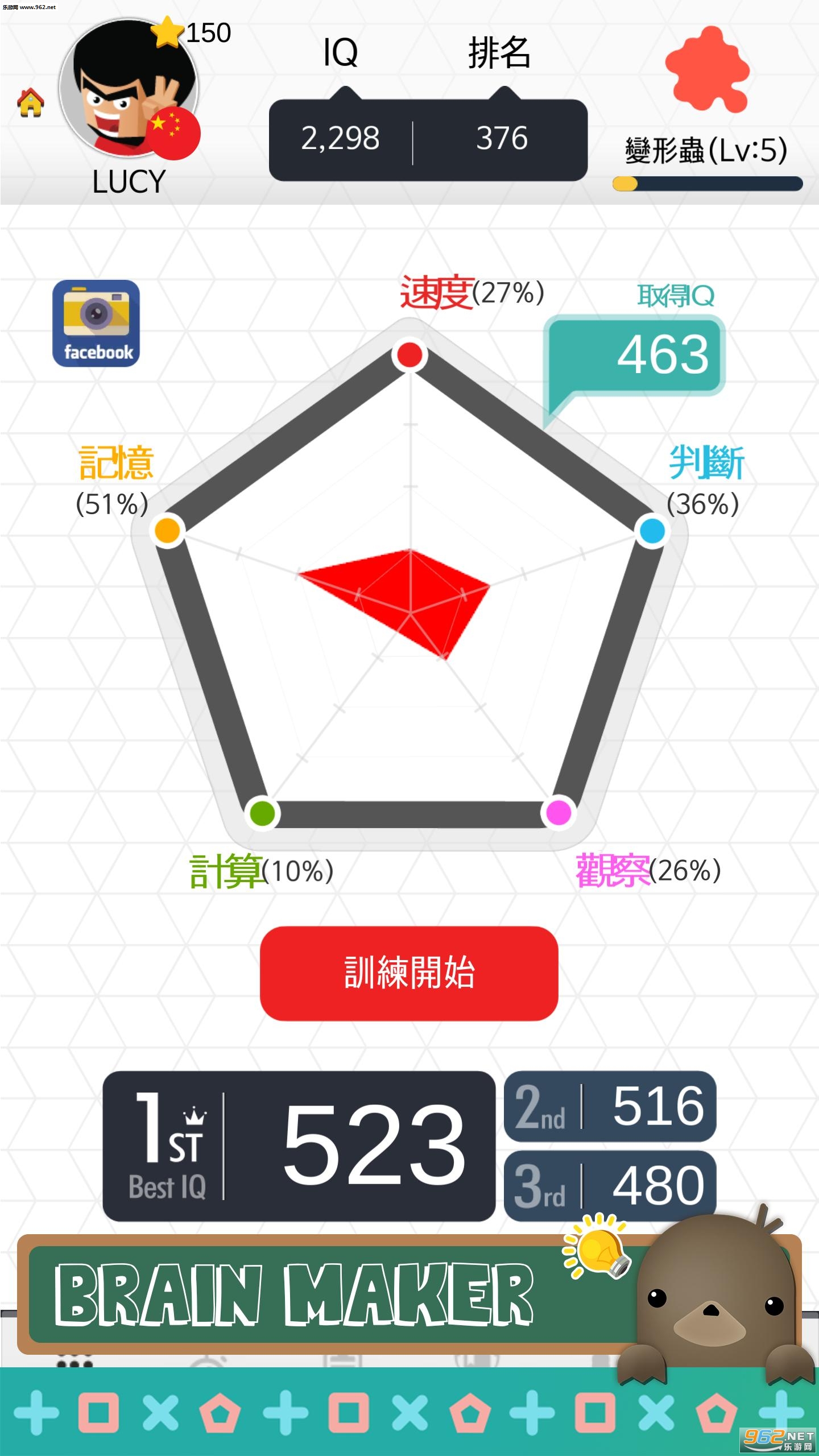 ������ʦ��׿��v1.3.3��ͼ1