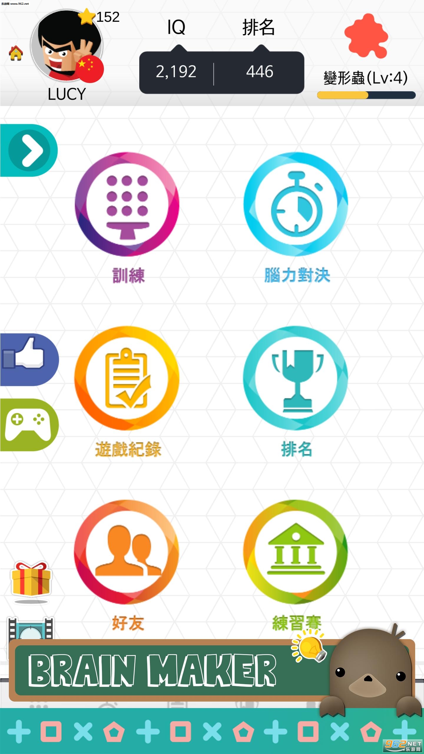 ������ʦ��׿��v1.3.3��ͼ2