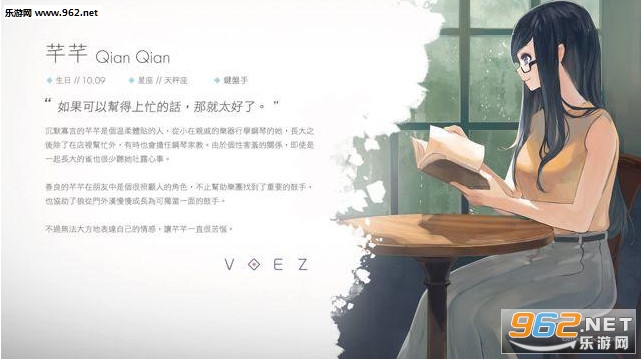 VOEZ���κ�����v0.1��ͼ2