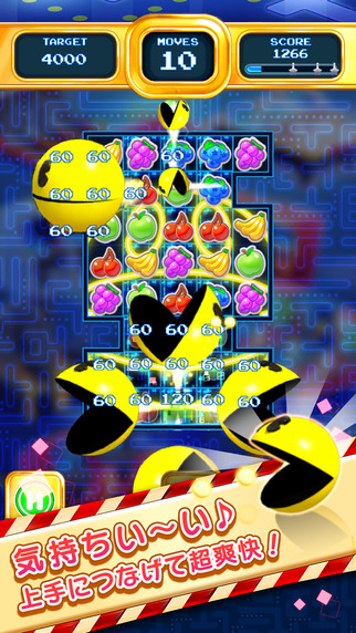 PAC-MANPuzzleTour(�Զ����Թ�Ѳ�ذ�׿��)��ͼ4