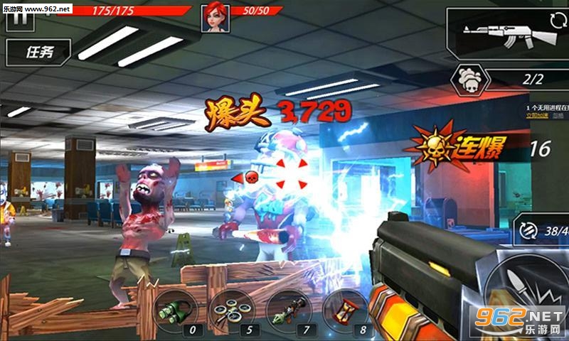 ��ʬͨ���׿��v1.0.4��ͼ4
