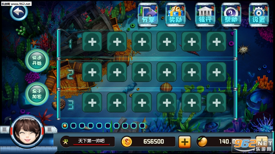 ������Ե��׿��v1.1��ͼ1
