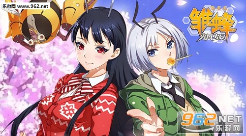 雏蜂之尖兵少女官方版截图0