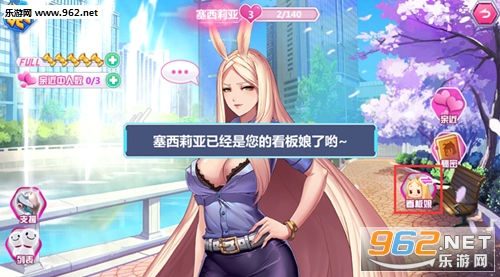 雏蜂之尖兵少女官方版截图2