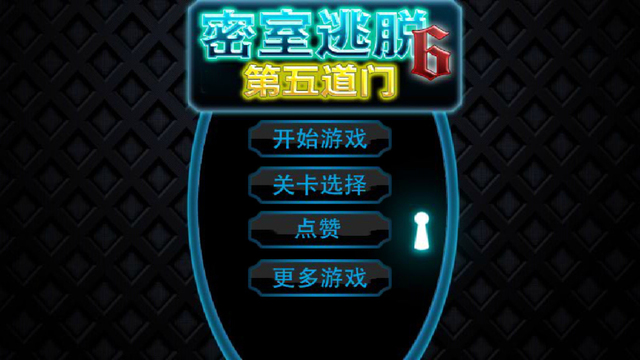 �������ѣ��������6��׿��v6.16.9��ͼ1