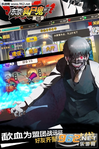 ����ʳʬ��3OL�ٷ���v1.0.2��ͼ0