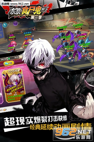 ����ʳʬ��3OL�ٷ���v1.0.2��ͼ4