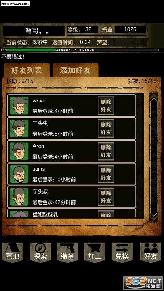 ������ʾ¼��׿������v1.5��ͼ1