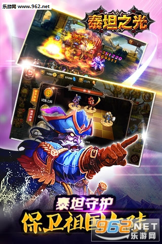 ̩̹֮�⺺�����İ�v1.1.2��ͼ2