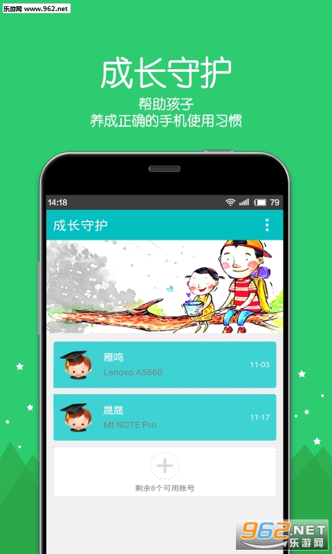 �ɳ��ػ�app������С��������v1.2.4��ͼ0