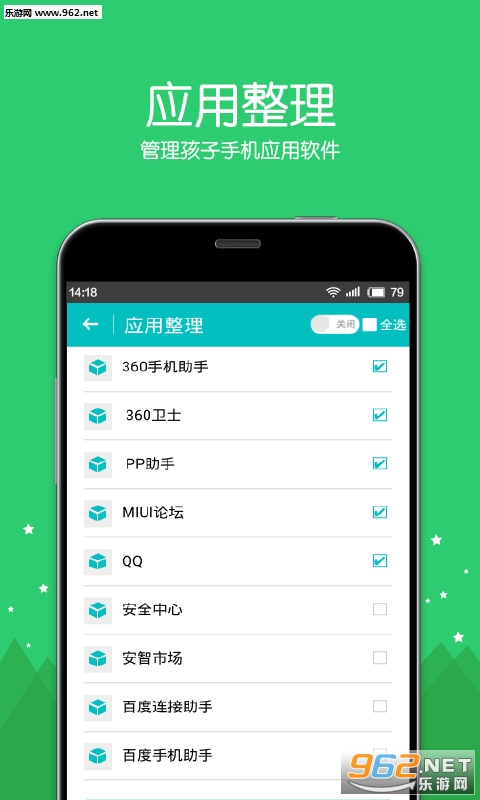�ɳ��ػ�app������С��������v1.2.4��ͼ2