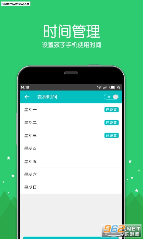 �ɳ��ػ�app������С��������v1.2.4��ͼ1
