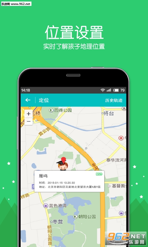 �ɳ��ػ�app������С��������v1.2.4��ͼ3