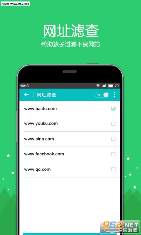 �ɳ��ػ�app������С��������v1.2.4��ͼ4