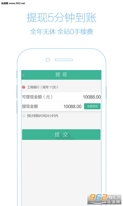 PP����appv2.7��ͼ0